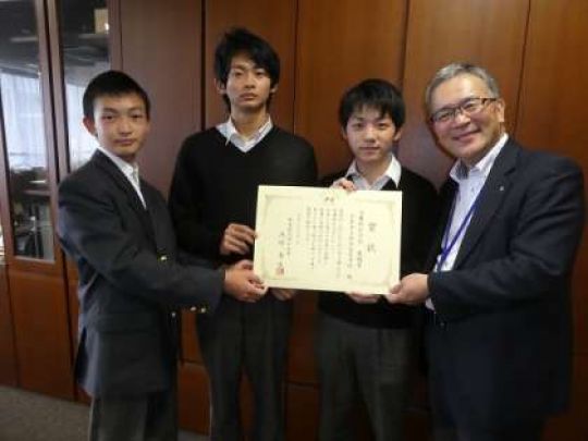 西京高等学校