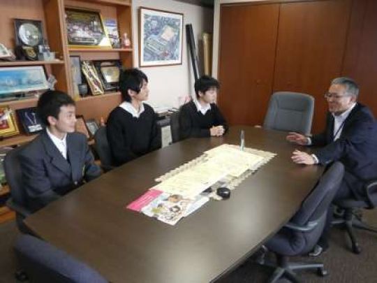 西京高等学校
