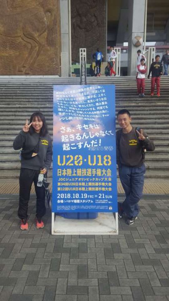 塔南高等学校