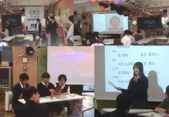 日吉ケ丘高等学校
