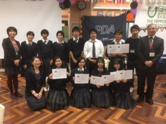 日吉ケ丘高等学校