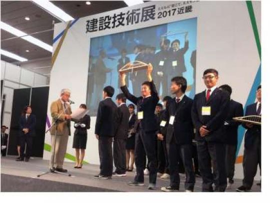 京都工学院高等学校