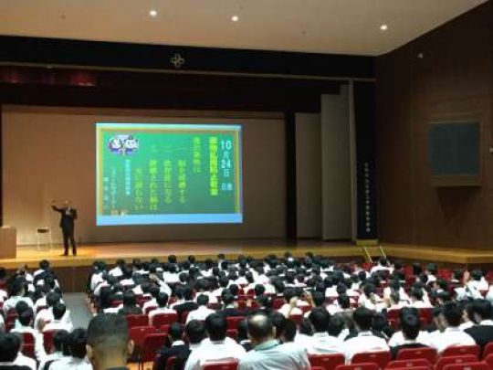 京都工学院高等学校