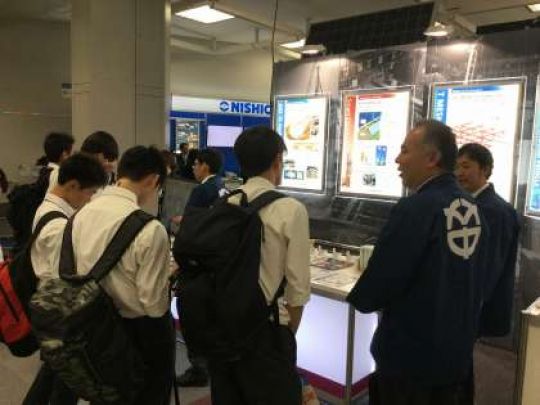 京都工学院高等学校