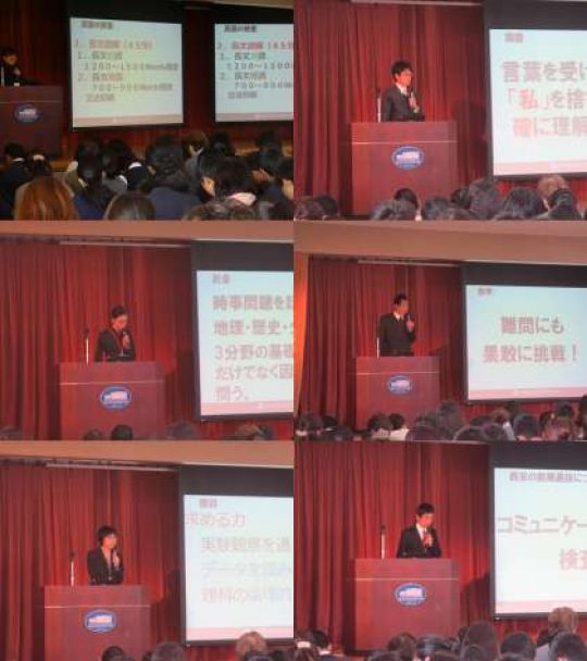 西京高等学校