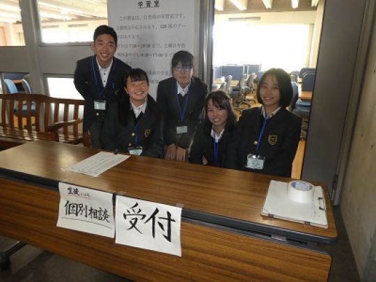 西京高等学校