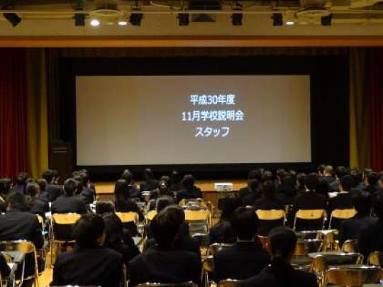 堀川高等学校