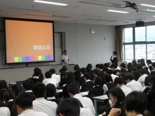 西京高等学校