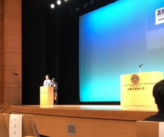西京高等学校