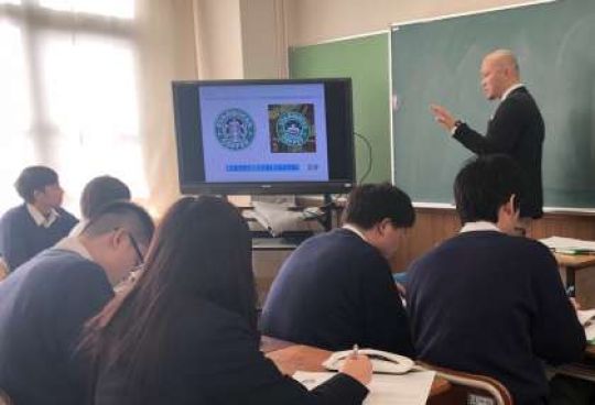 日吉ケ丘高等学校