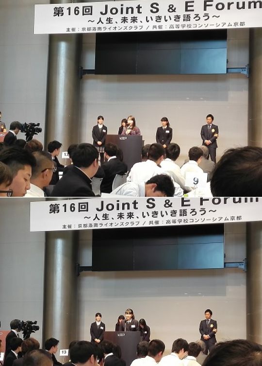 日吉ケ丘高等学校