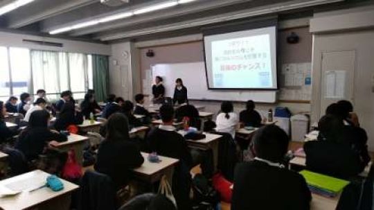 西京高等学校
