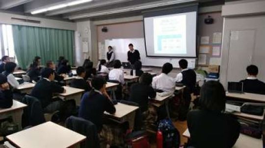 西京高等学校