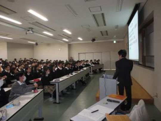 西京高等学校