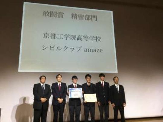 京都工学院高等学校