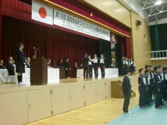 京都工学院高等学校