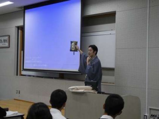 西京高等学校