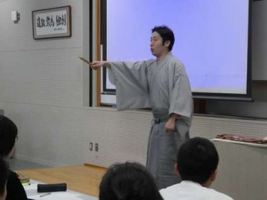 西京高等学校