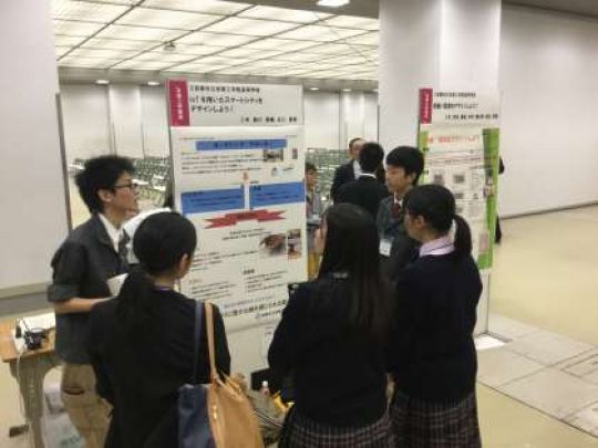 京都工学院高等学校