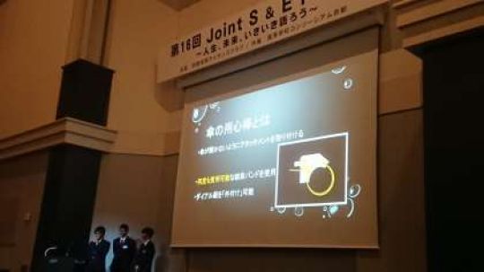 京都工学院高等学校