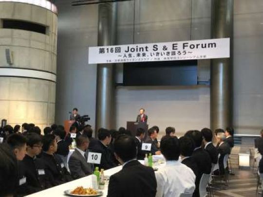 京都工学院高等学校