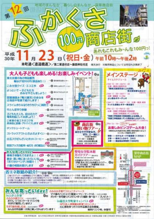 京都工学院高等学校