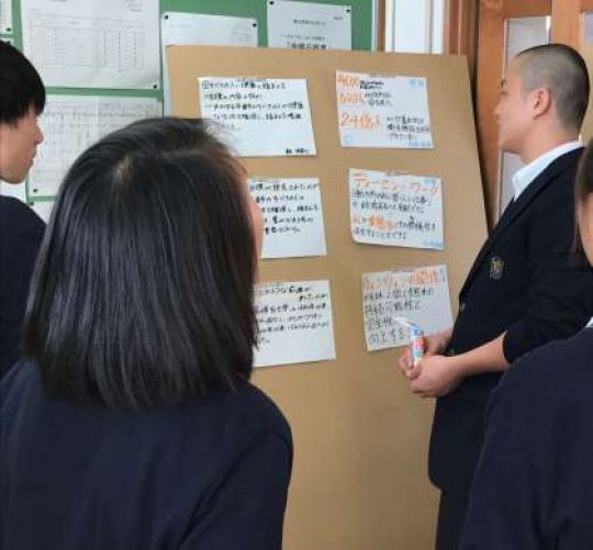 日吉ケ丘高等学校