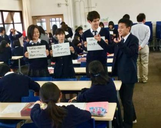 日吉ケ丘高等学校