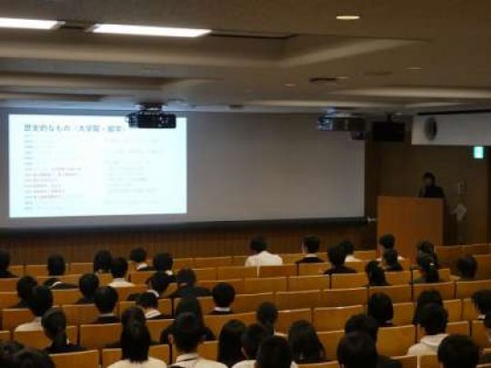 西京高等学校
