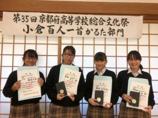 西京高等学校