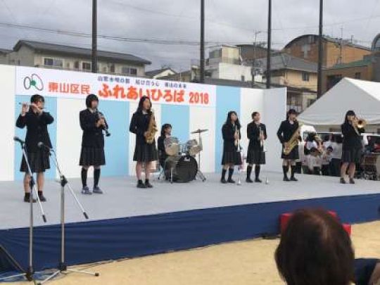 日吉ケ丘高等学校