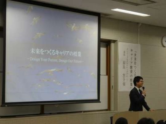 西京高等学校