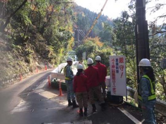 京都工学院高等学校