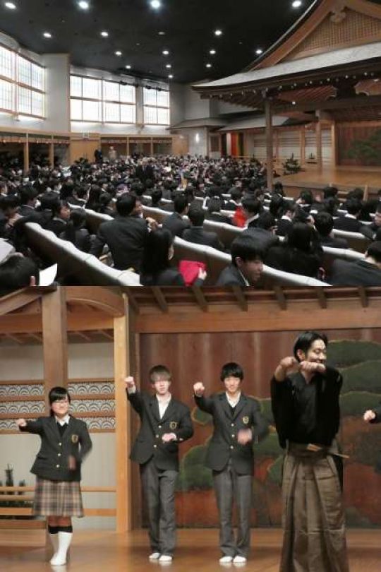 西京高等学校