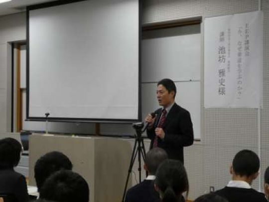 西京高等学校