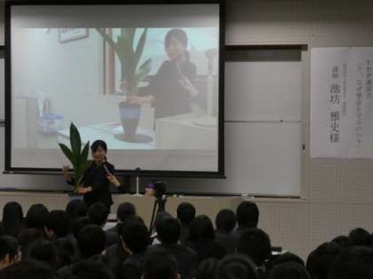 西京高等学校
