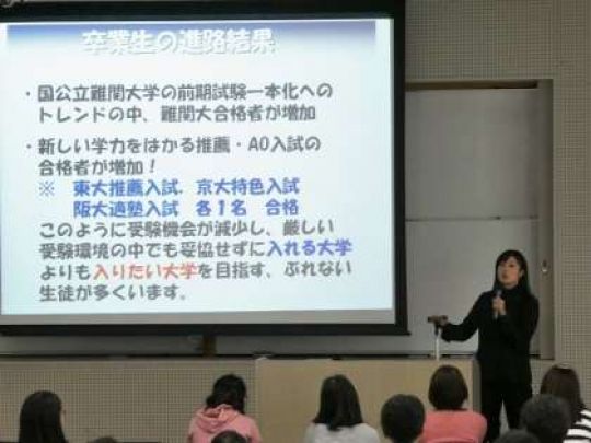 西京高等学校