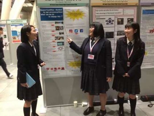 日吉ケ丘高等学校