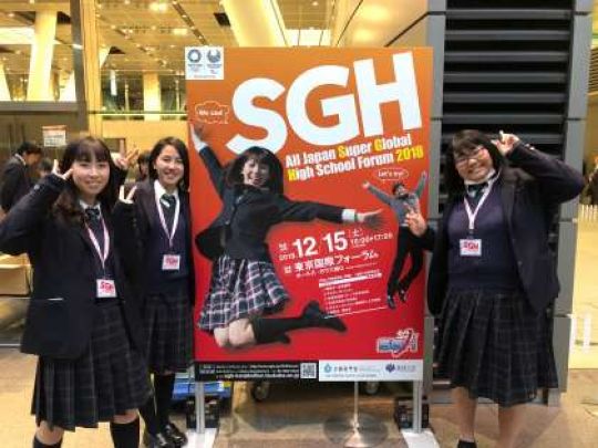 日吉ケ丘高等学校