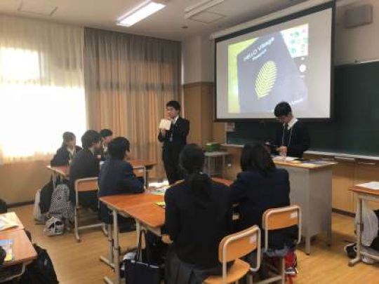 日吉ケ丘高等学校