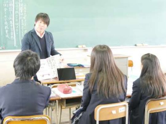 塔南高等学校