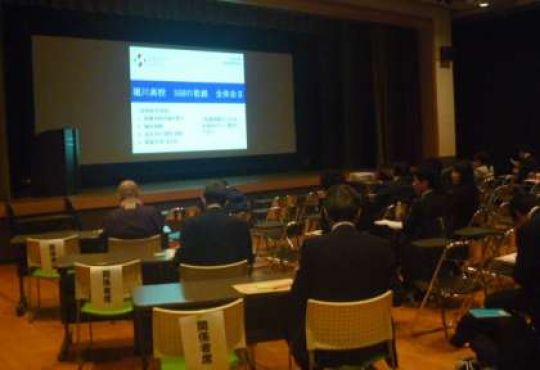 堀川高等学校