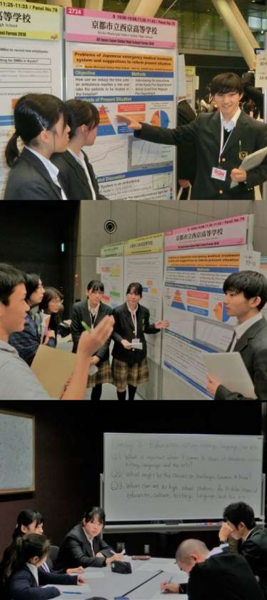西京高等学校