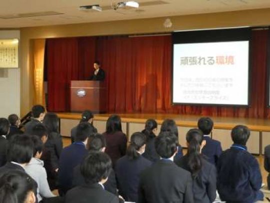 西京高等学校