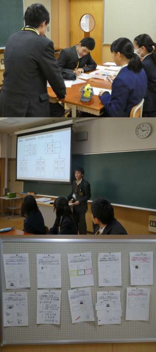 西京高等学校