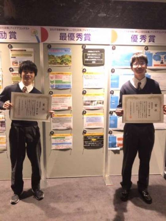 堀川高等学校