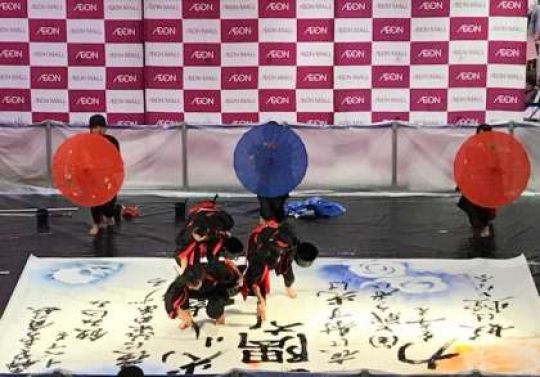 塔南高等学校