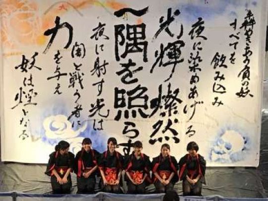 塔南高等学校