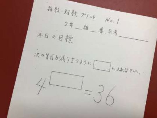 日吉ケ丘高等学校