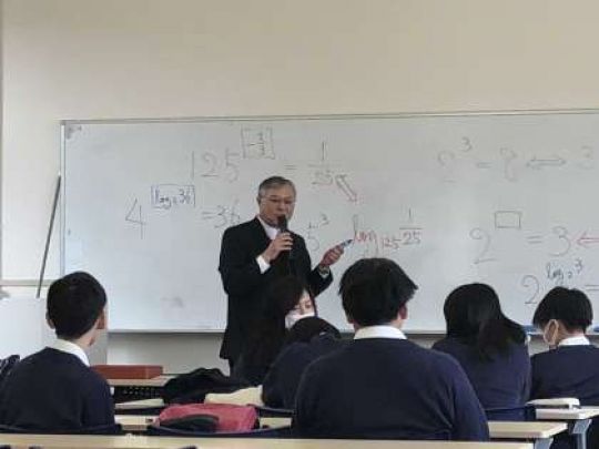 日吉ケ丘高等学校
